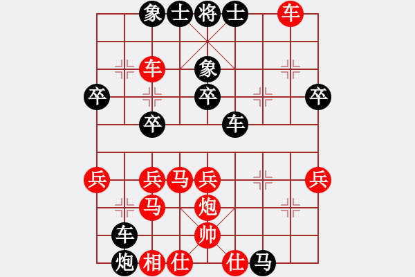 象棋棋譜圖片：611局 B05- 中炮對進(jìn)左馬-徐晃(1450) 先負(fù) 小蟲引擎23層(2658) - 步數(shù)：40 