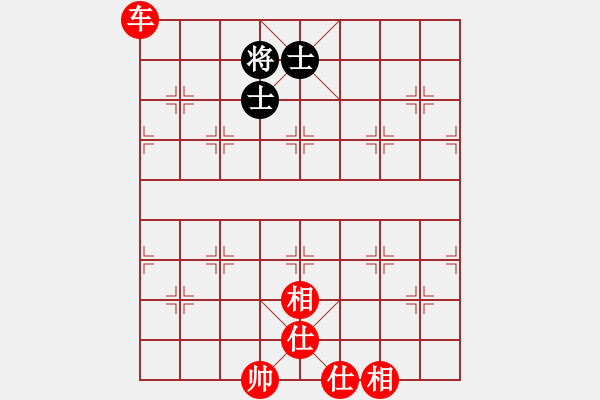 象棋棋譜圖片：用車管住黑馬，大膽穿心 - 步數(shù)：10 