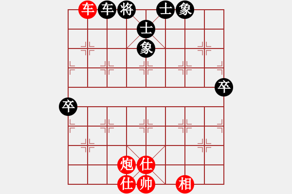 象棋棋譜圖片：沖上云霄(日帥)-和-龍行弈林(月將) - 步數(shù)：100 