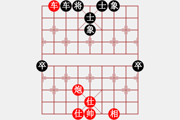 象棋棋譜圖片：沖上云霄(日帥)-和-龍行弈林(月將) - 步數(shù)：110 