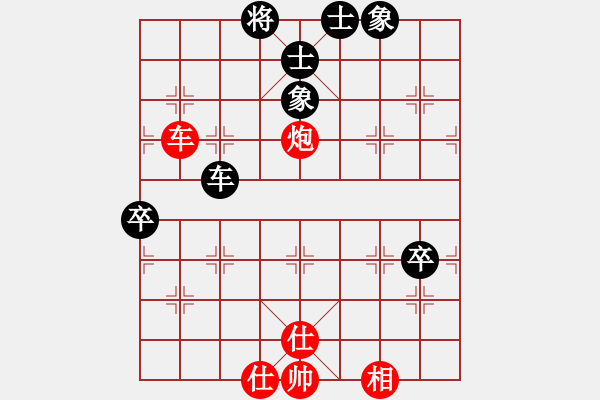 象棋棋譜圖片：沖上云霄(日帥)-和-龍行弈林(月將) - 步數(shù)：120 