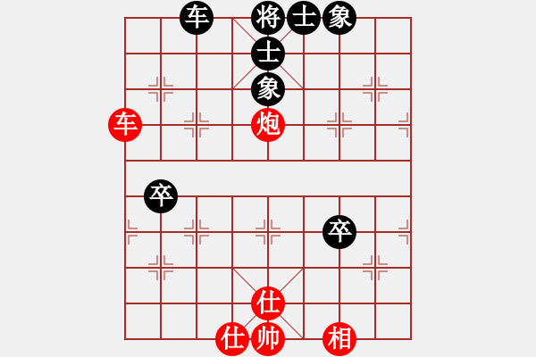 象棋棋譜圖片：沖上云霄(日帥)-和-龍行弈林(月將) - 步數(shù)：130 