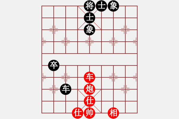 象棋棋譜圖片：沖上云霄(日帥)-和-龍行弈林(月將) - 步數(shù)：136 