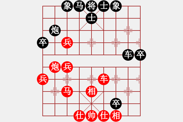 象棋棋譜圖片：沖上云霄(日帥)-和-龍行弈林(月將) - 步數(shù)：50 