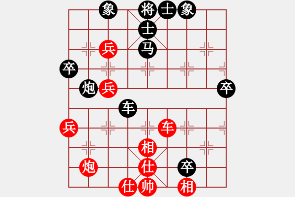 象棋棋譜圖片：沖上云霄(日帥)-和-龍行弈林(月將) - 步數(shù)：60 