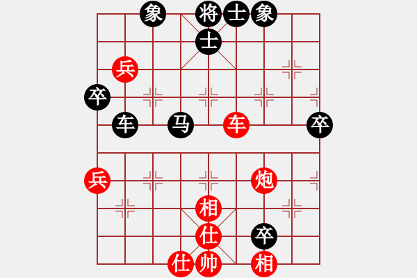 象棋棋譜圖片：沖上云霄(日帥)-和-龍行弈林(月將) - 步數(shù)：70 