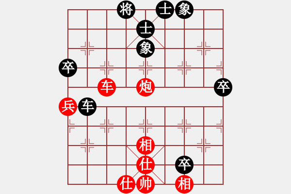 象棋棋譜圖片：沖上云霄(日帥)-和-龍行弈林(月將) - 步數(shù)：80 