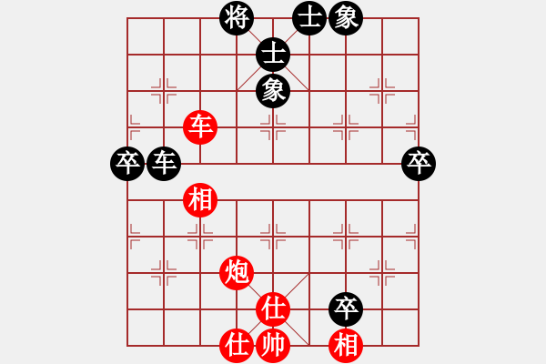 象棋棋譜圖片：沖上云霄(日帥)-和-龍行弈林(月將) - 步數(shù)：90 