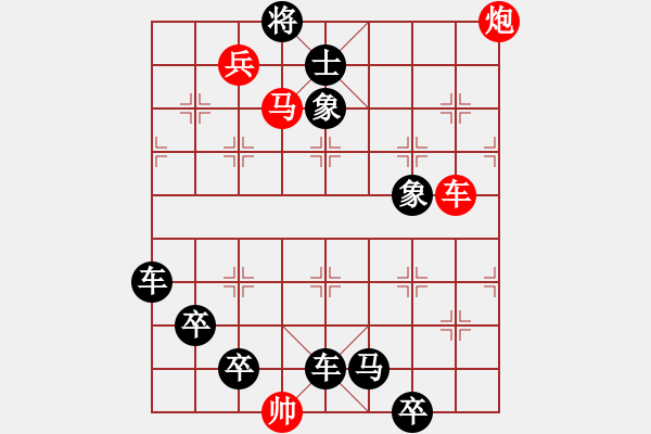 象棋棋譜圖片：《江湖棋秘》第八局：春光明媚（哈爾濱陳維垣藏本） - 步數(shù)：0 