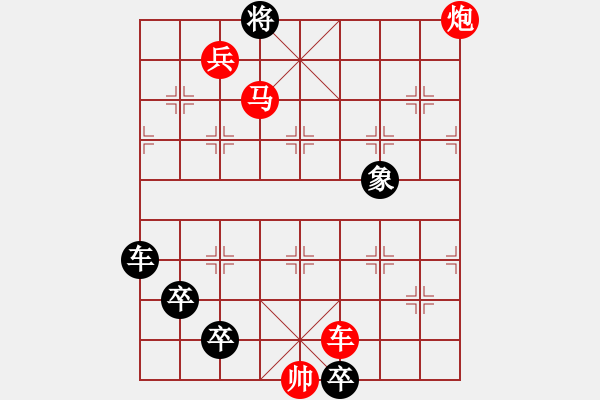 象棋棋譜圖片：《江湖棋秘》第八局：春光明媚（哈爾濱陳維垣藏本） - 步數(shù)：10 