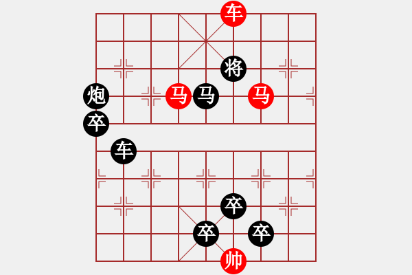 象棋棋譜圖片：《雅韻齋》【聞雞起舞登山高歌】 秦 臻 擬局 - 步數(shù)：47 