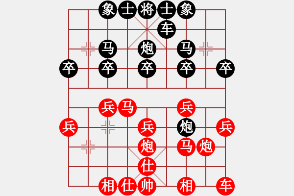 象棋棋譜圖片：如月先勝劉蔚——第一局弈于2020—11.15.梅醫(yī)生辦公室15 5 - 步數(shù)：20 