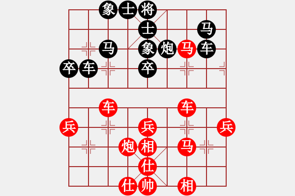 象棋棋譜圖片：大打出手(9段)-勝-神州雄風(9段) - 步數(shù)：50 