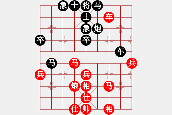 象棋棋譜圖片：大打出手(9段)-勝-神州雄風(9段) - 步數(shù)：60 