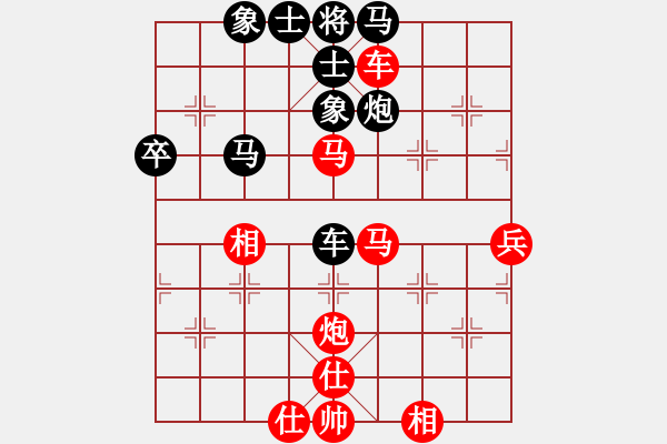 象棋棋譜圖片：大打出手(9段)-勝-神州雄風(9段) - 步數(shù)：70 