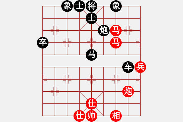 象棋棋譜圖片：大打出手(9段)-勝-神州雄風(9段) - 步數(shù)：80 