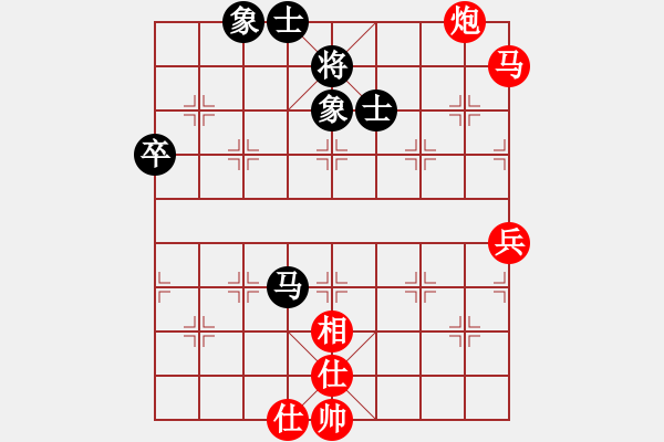 象棋棋譜圖片：大打出手(9段)-勝-神州雄風(9段) - 步數(shù)：92 