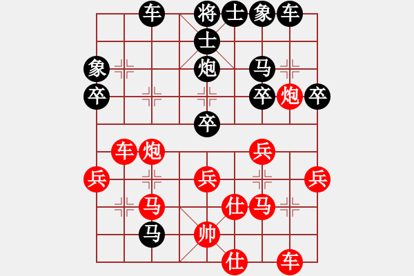 象棋棋譜圖片：中醫(yī)院(2段)-負(fù)-只贏一局(5段) - 步數(shù)：30 