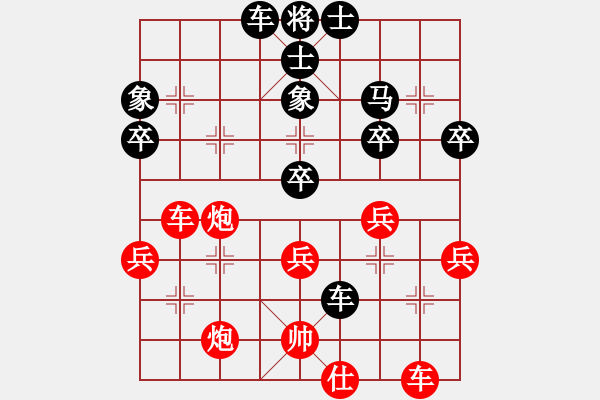 象棋棋譜圖片：中醫(yī)院(2段)-負(fù)-只贏一局(5段) - 步數(shù)：40 