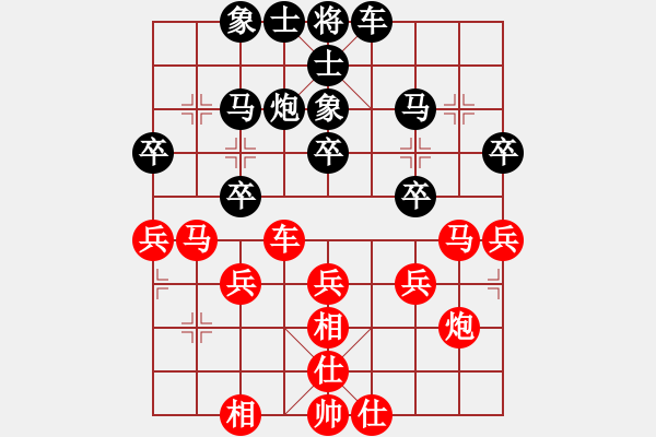 象棋棋谱图片：谢靖 先和 王天一 - 步数：29 