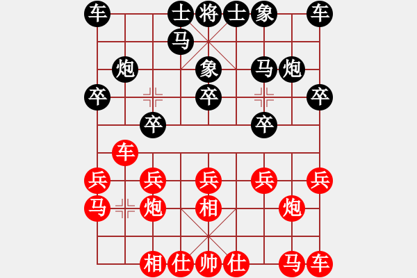 象棋棋谱图片：刘洪涛 先和 武优 - 步数：10 