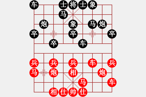 象棋棋谱图片：刘洪涛 先和 武优 - 步数：20 
