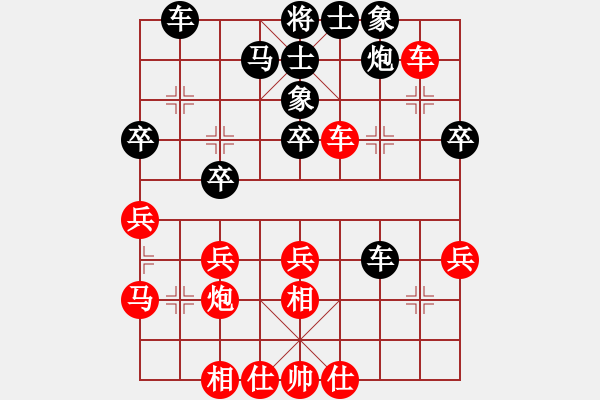 象棋棋谱图片：刘洪涛 先和 武优 - 步数：40 