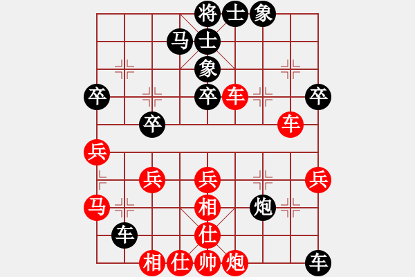 象棋棋谱图片：刘洪涛 先和 武优 - 步数：50 