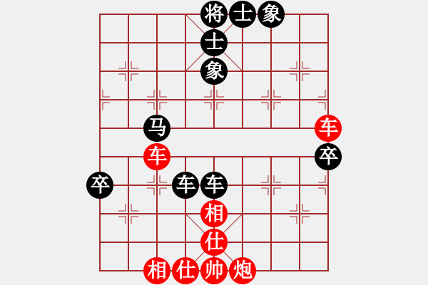 象棋棋谱图片：刘洪涛 先和 武优 - 步数：80 