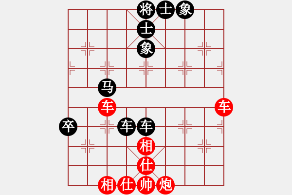象棋棋谱图片：刘洪涛 先和 武优 - 步数：81 