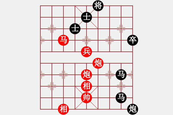 象棋棋谱图片：赵鑫鑫(8段)-胜-一只金手镯(2段) - 步数：100 