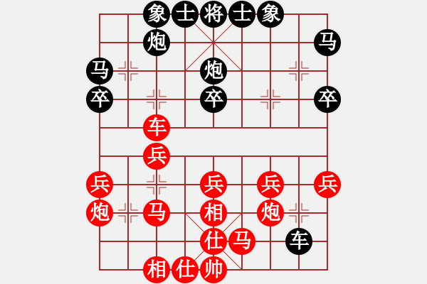 象棋棋谱图片：赵鑫鑫(8段)-胜-一只金手镯(2段) - 步数：30 