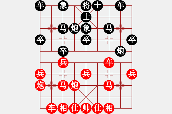 象棋棋譜圖片：bbboy002[紅] -VS- ∈棋天大圣∈[黑] - 步數(shù)：20 