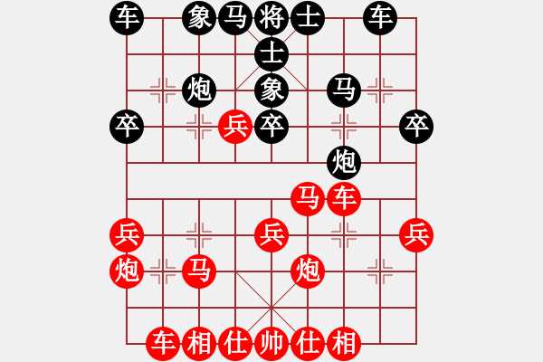 象棋棋譜圖片：bbboy002[紅] -VS- ∈棋天大圣∈[黑] - 步數(shù)：30 