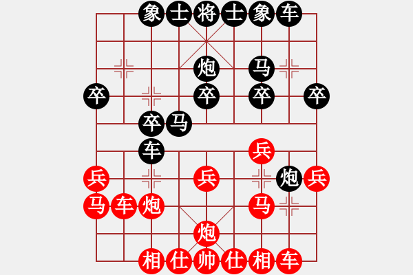 象棋棋譜圖片：徐建兵 先勝 鹿小兵 - 步數(shù)：20 