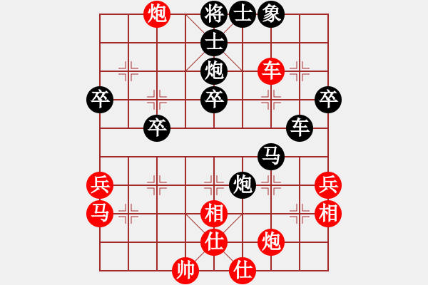 象棋棋譜圖片：徐建兵 先勝 鹿小兵 - 步數(shù)：40 