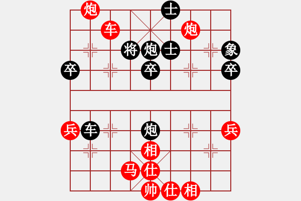 象棋棋譜圖片：徐建兵 先勝 鹿小兵 - 步數(shù)：60 