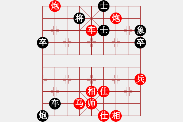 象棋棋譜圖片：徐建兵 先勝 鹿小兵 - 步數(shù)：70 