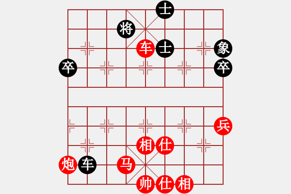 象棋棋譜圖片：徐建兵 先勝 鹿小兵 - 步數(shù)：76 