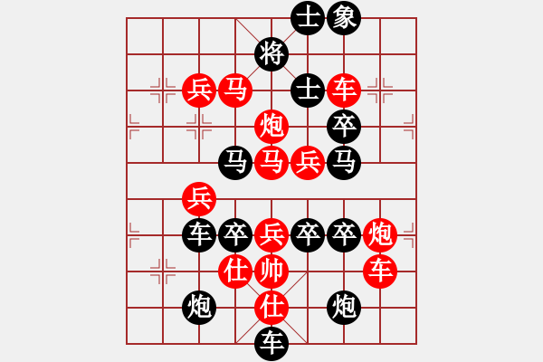 象棋棋譜圖片：《雅韻齋》【 弟弟 】☆ 秦 臻 擬局 - 步數(shù)：10 