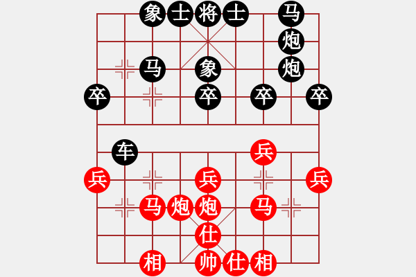 象棋棋譜圖片：峰出半天云(1段)-勝-老高高(1段) - 步數(shù)：30 