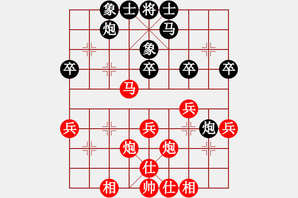 象棋棋譜圖片：峰出半天云(1段)-勝-老高高(1段) - 步數(shù)：40 