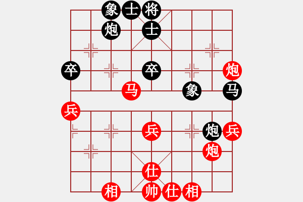 象棋棋譜圖片：峰出半天云(1段)-勝-老高高(1段) - 步數(shù)：50 