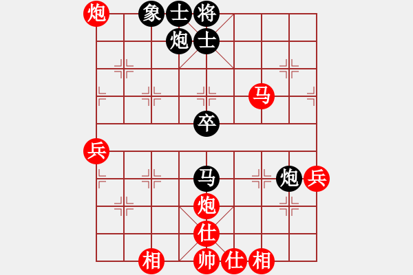 象棋棋譜圖片：峰出半天云(1段)-勝-老高高(1段) - 步數(shù)：60 