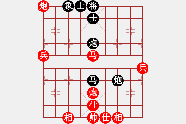 象棋棋譜圖片：峰出半天云(1段)-勝-老高高(1段) - 步數(shù)：70 