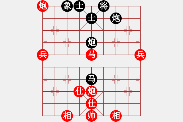 象棋棋譜圖片：峰出半天云(1段)-勝-老高高(1段) - 步數(shù)：75 