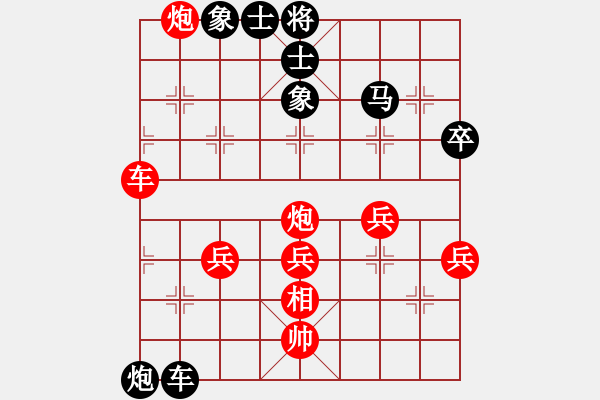 象棋棋譜圖片：ftjl(6星)-和-eedaa(天罡) - 步數(shù)：50 