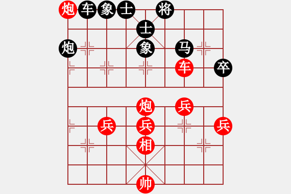 象棋棋譜圖片：ftjl(6星)-和-eedaa(天罡) - 步數(shù)：70 