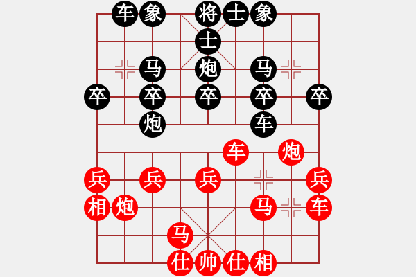 象棋棋譜圖片：迎春街a巡河炮哭10車二進七 - 步數：20 