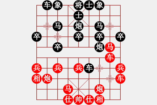 象棋棋譜圖片：迎春街a巡河炮哭10車二進七 - 步數：30 